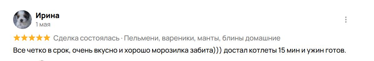 Ирина 